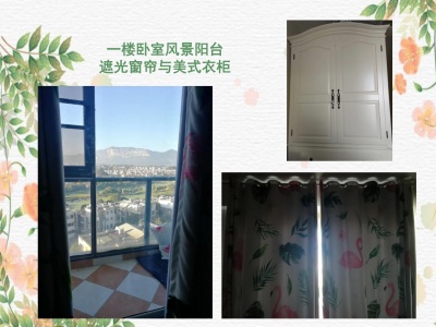 5室2廳4陽臺 滇池衛(wèi)城藍(lán)域晴天戶型圖