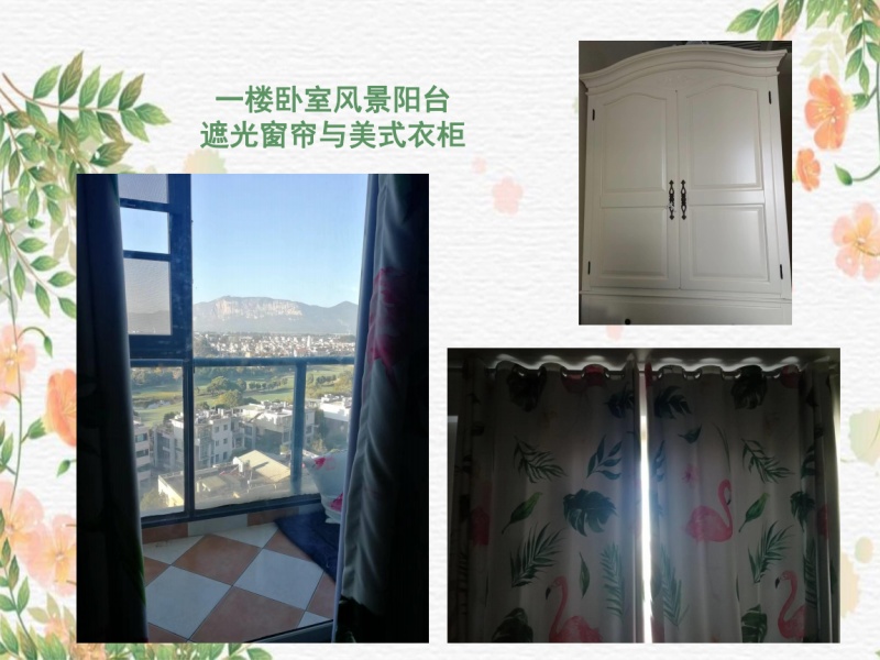 5室2廳4陽臺 滇池衛(wèi)城藍(lán)域晴天戶型圖