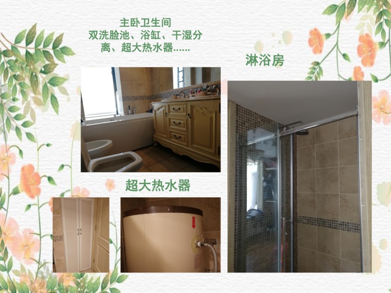 5室2廳4陽臺 滇池衛(wèi)城藍(lán)域晴天戶型圖