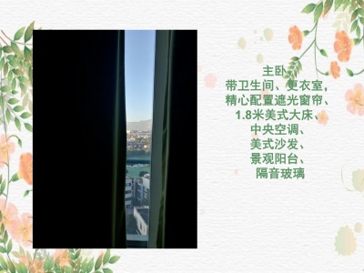 5室2廳4陽臺 滇池衛(wèi)城藍(lán)域晴天戶型圖