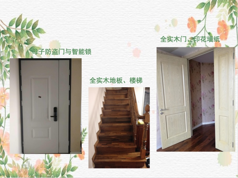 5室2廳4陽臺 滇池衛(wèi)城藍(lán)域晴天戶型圖