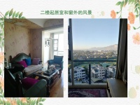 5室2廳4陽臺 滇池衛(wèi)城藍(lán)域晴天戶型圖