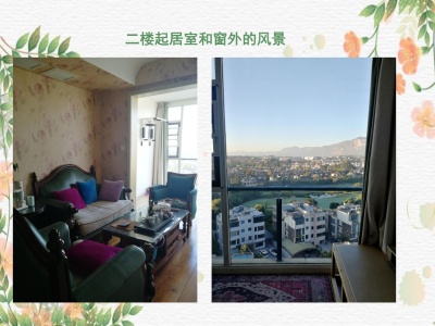 5室2廳4陽臺 滇池衛(wèi)城藍(lán)域晴天戶型圖