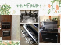 5室2廳4陽臺 滇池衛(wèi)城藍(lán)域晴天戶型圖