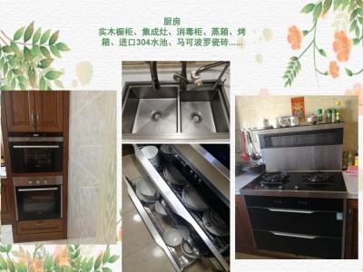 5室2廳4陽臺 滇池衛(wèi)城藍(lán)域晴天戶型圖