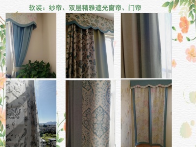 5室2廳4陽臺 滇池衛(wèi)城藍(lán)域晴天戶型圖