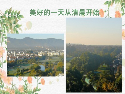 5室2廳4陽臺 滇池衛(wèi)城藍(lán)域晴天戶型圖