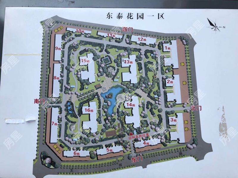 4室2廳1陽(yáng)臺(tái) 東泰花園一區(qū)戶型圖
