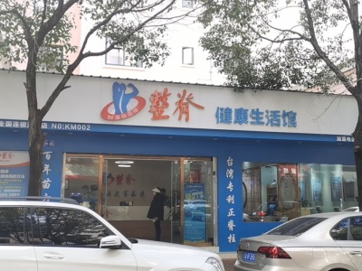 5室2廳1陽(yáng)臺(tái) 江東花園二期