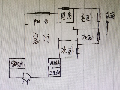 3室2廳1陽臺 匯都國際二期
