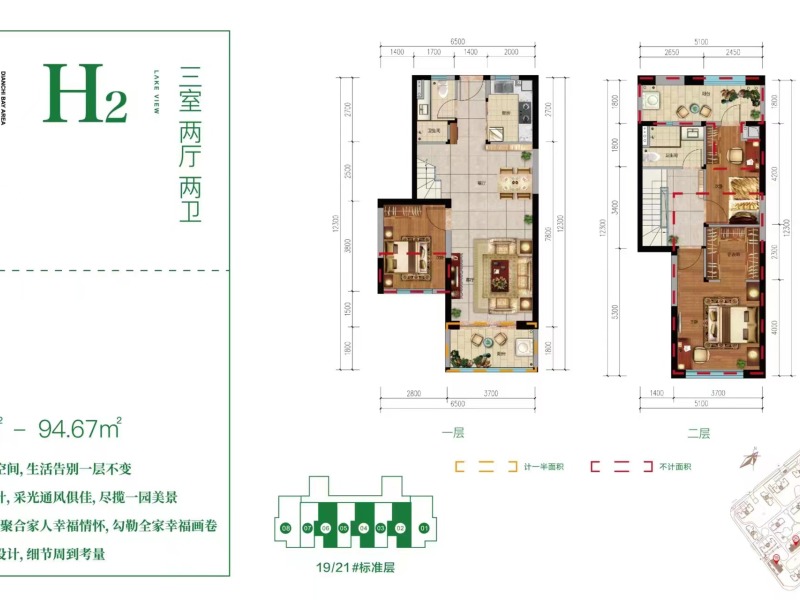 5室2廳2陽(yáng)臺(tái) 滇池ONE一期別墅戶型圖