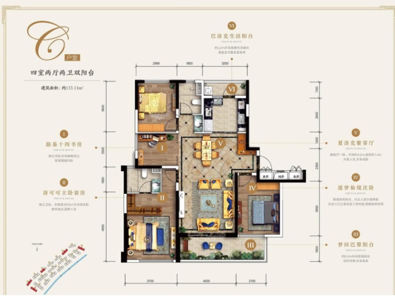 4室2廳2陽(yáng)臺(tái) 萬(wàn)科銀海泊岸汐望戶型圖