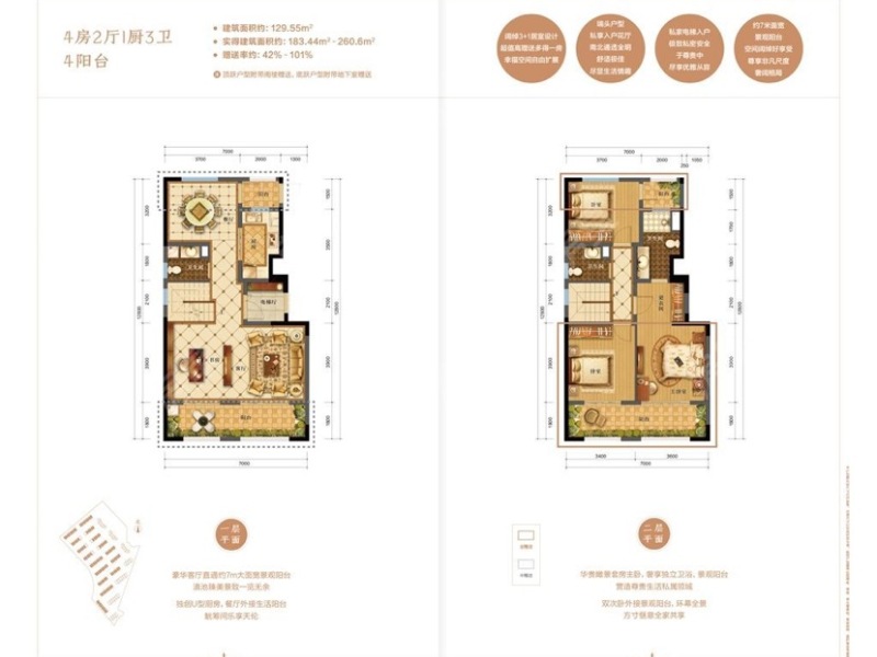 4室2廳3陽(yáng)臺(tái) 滇池ONE 11號(hào)地塊戶(hù)型圖
