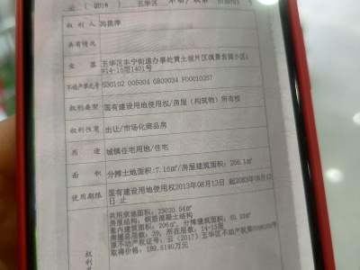 4室2廳3陽(yáng)臺(tái) 金泰國(guó)際一期