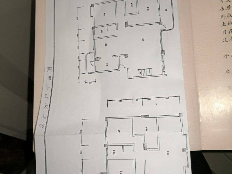 5室2廳2陽(yáng)臺(tái) 南方公園戶型圖