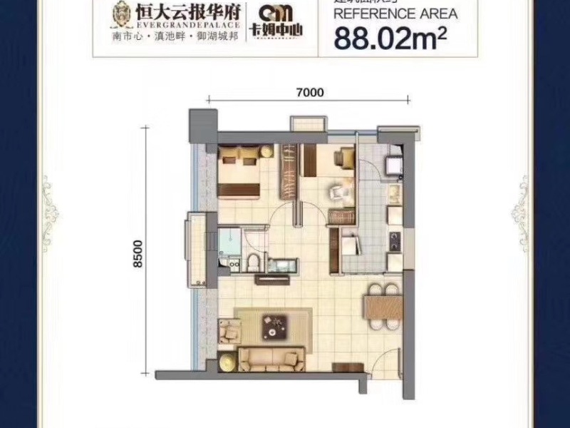 2室2廳1陽(yáng)臺(tái) 恒大云報(bào)華府公寓戶型圖