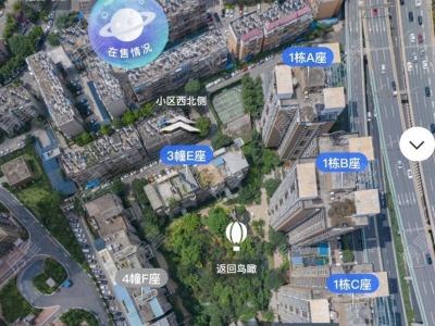 2室2廳1陽臺(tái) 楓藍(lán)國際