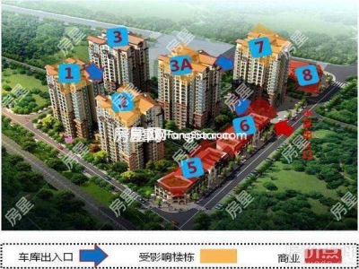 3室1廳1陽臺 第三城紫曼園