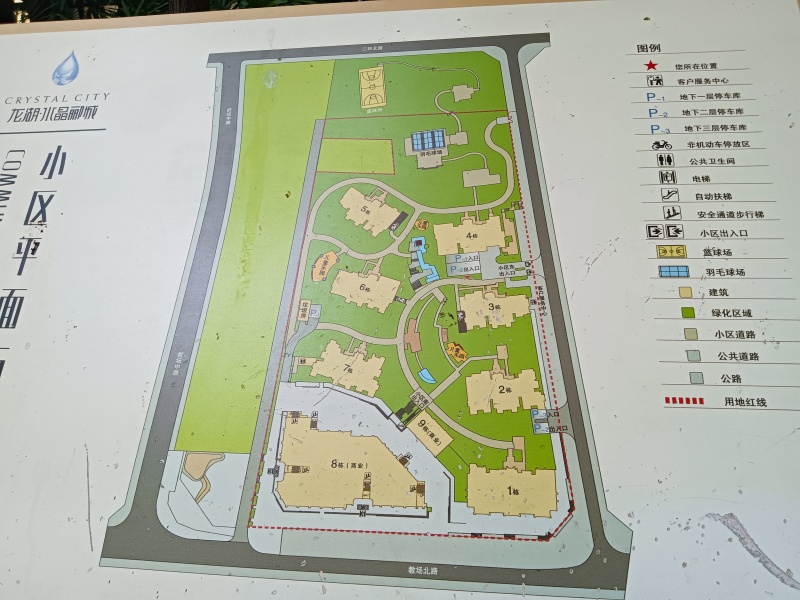 龙湖水晶郦城小区平面图
