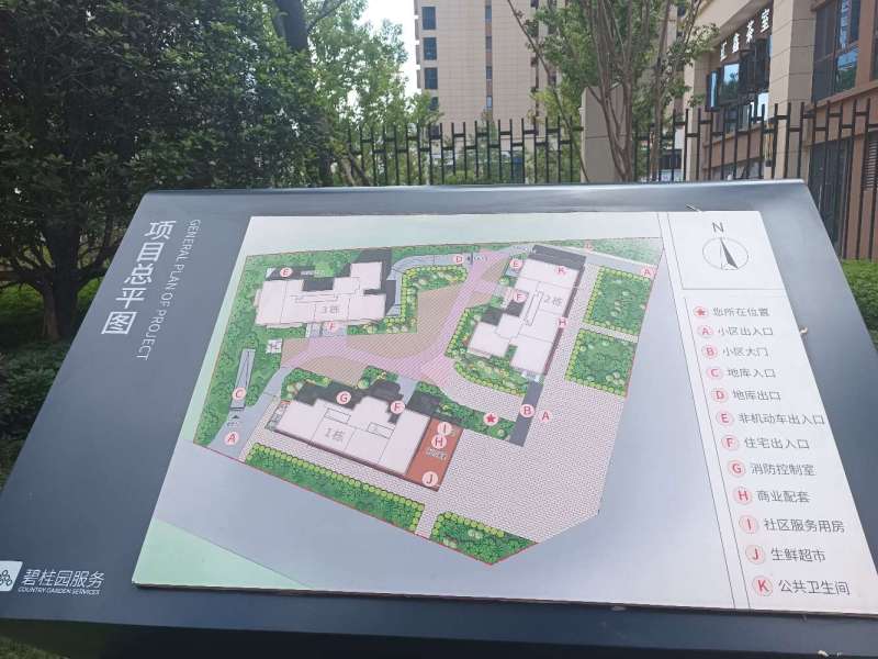 3室2廳2陽(yáng)臺(tái) 碧桂園北城映象雨水苑小區(qū)平面圖