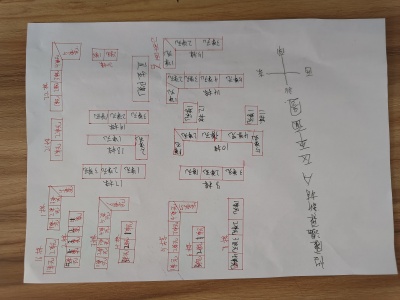 2室2廳1陽(yáng)臺(tái) 怡康溫泉新村A區(qū)