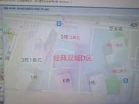 3室2廳1陽臺 經(jīng)典雙城二、三期小區(qū)平面圖