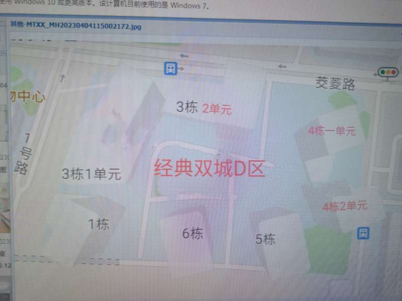 3室2廳1陽臺 經(jīng)典雙城二、三期小區(qū)平面圖