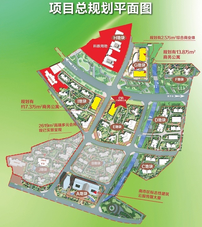 2室2廳1陽(yáng)臺(tái) 恒大云報(bào)華府公寓小區(qū)平面圖