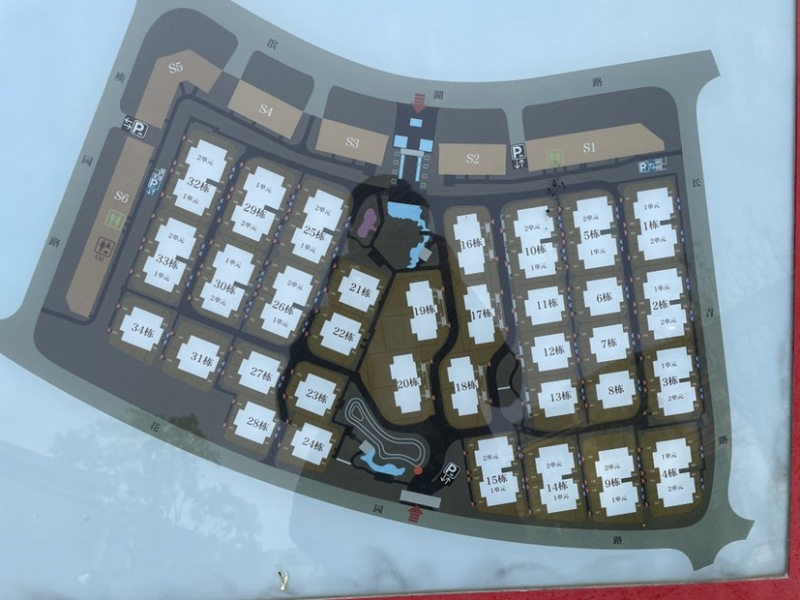 4室2廳3陽(yáng)臺(tái) 綠地海珀瀾庭別墅小區(qū)平面圖