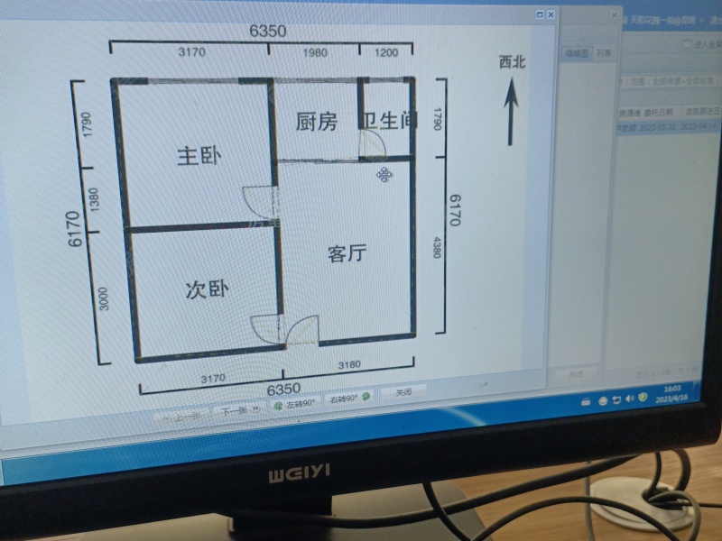 2室2廳1陽(yáng)臺(tái) 西壩新村35號(hào)戶型圖