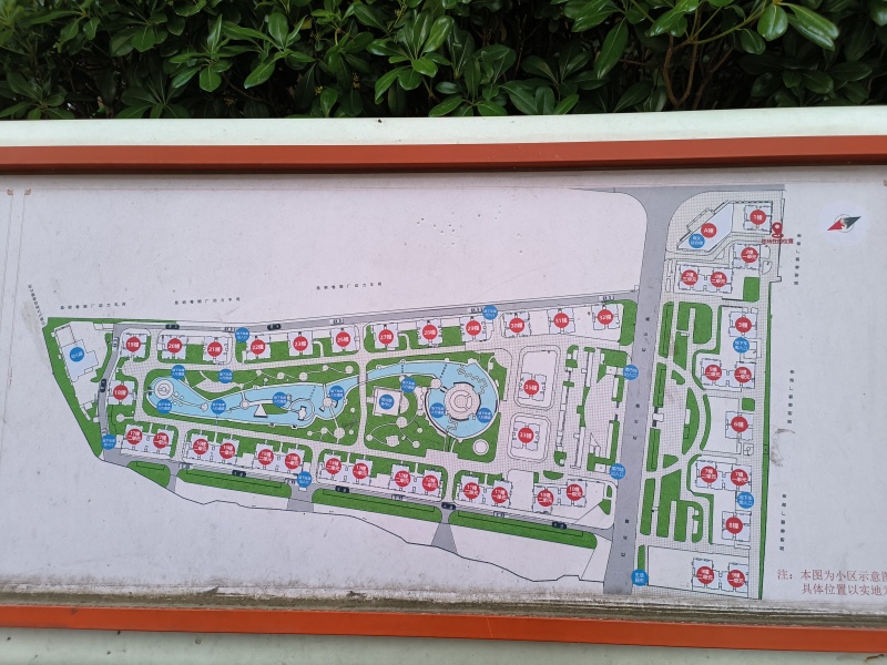 天骄北麓南区其他