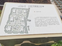 3室2廳2陽臺(tái) 山水融城小區(qū)平面圖