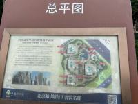3室2廳 恒大翡翠華庭小區(qū)平面圖