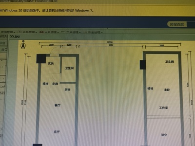 3室2廳1陽(yáng)臺(tái) 西城時(shí)代A3地塊錦繡苑