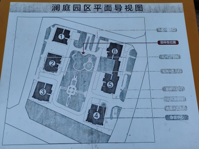 3室2廳2陽(yáng)臺(tái) 昆明湖上壩7號(hào)地塊瀾庭