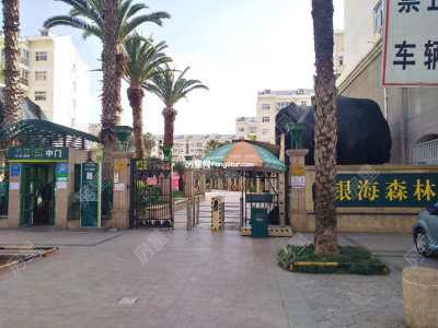 4室2廳2陽臺 銀海森林