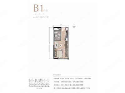 1室1廳 日新粵寓