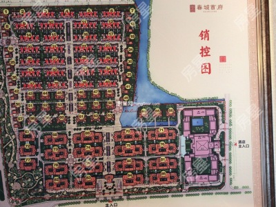 5室2廳1陽臺 春城首府