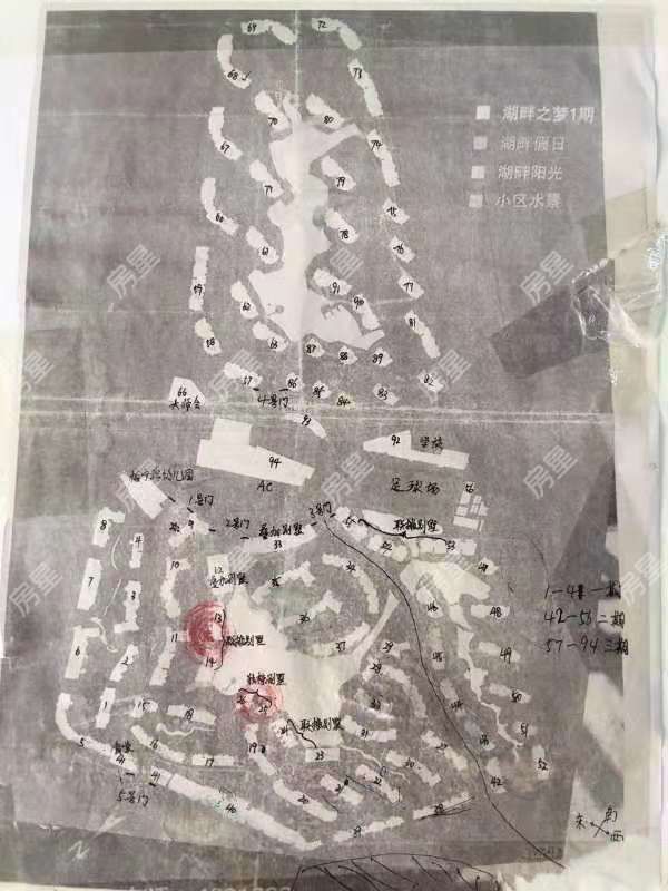 5室2廳3陽臺 湖畔之夢小區(qū)平面圖