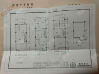 5室2廳3陽臺 印象首日封南區(qū)別墅戶型圖