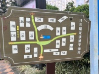 4室2廳2陽臺 江東耀龍康城其他