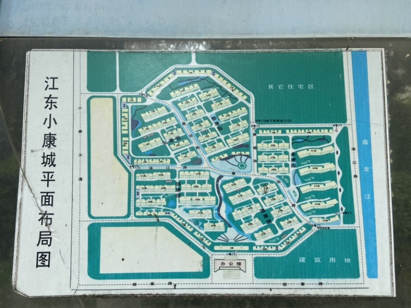 江东小康城小区平面图