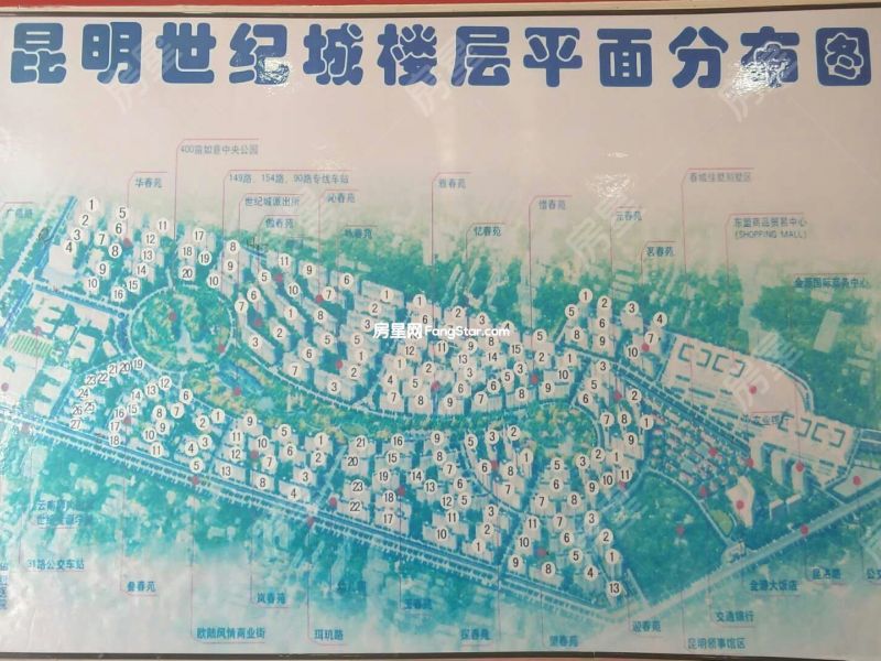 7室2廳2陽臺 世紀城玉春苑小區(qū)平面圖