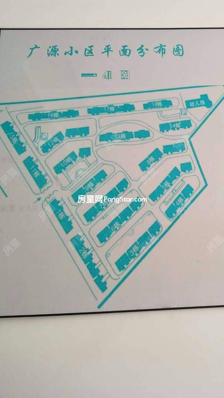 4室2廳2陽臺 廣源小區(qū)一組團其他