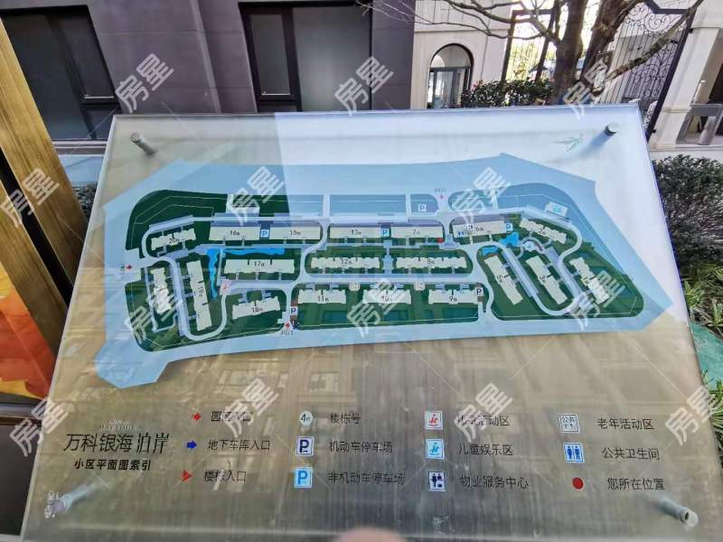 3室2廳2陽臺 萬科銀海泊岸汐望戶型圖