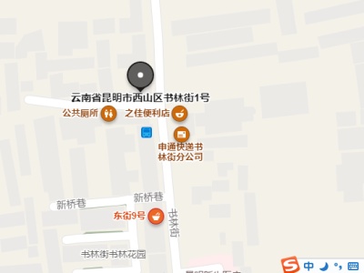 1室1廳1陽(yáng)臺(tái) 書林街1號(hào)