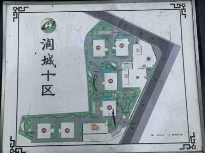 2室2廳1陽臺 潤城十區(qū)
