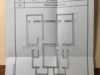 2室2廳1陽臺 人民銀行宿舍(威遠街115號)