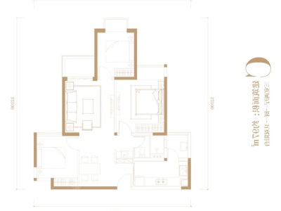 3室2廳1陽(yáng)臺(tái) 金地九樾