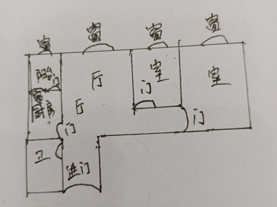 2室1廳 俊發(fā)逸天峰